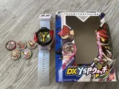 妖怪ウォッチ DX YSPウォッチ バンダイ　箱付き