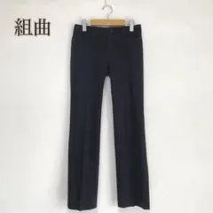 【組曲/kumikyoku】パンツ　チノパン　センタープレス　黒　ストレッチ【1