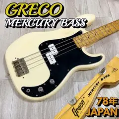 Greco PB-420（1975年製）ハードケース付き 美品 Greco PB-420（中古）【楽器検索デジマート】