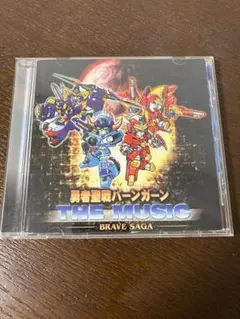 Amazon.co.jp: 勇者聖戦バーンガーン THE MUSIC サントラ 勇者