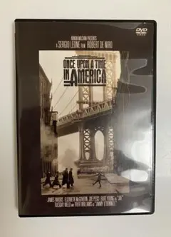 ワンスアポンアタイムインアメリカ DVD