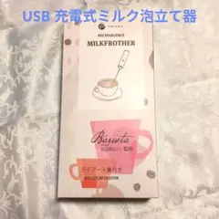 Item thumbnail for item 2210abf3-4979-4bde-b142-571700e00213