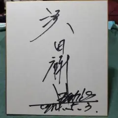 沢田研二 直筆サイン入り レコード 3LP ジュリー リサイタル 沢田研二リサイタル / 沢田研二/SAWADA KENJI レコード通販「お