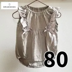 ロンパース　女の子　ブランシェス　80サイズ