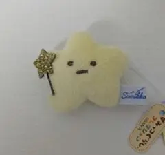 すみっコぐらし 星型ぬいぐるみピンバッチ