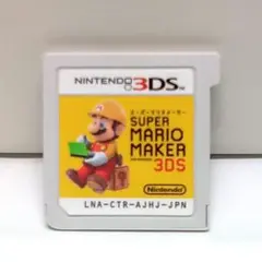 スーパーマリオメーカー 【ソフトのみ】 ニンテンドーDS【匿名配送・送料無料】