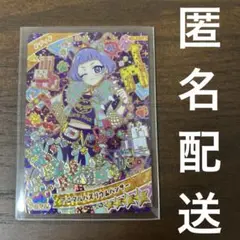 ひみつのアイプリリング3だん　チィ　アニマルバズリウムパンサー