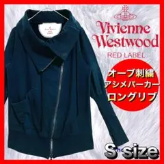 【Vivienne Westwood】オーブ刺繍 アシメパーカー ブラック 黒S