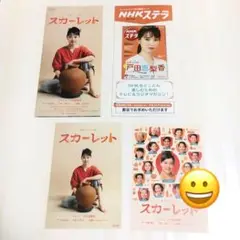 2025年最新】神山清子の人気アイテム - メルカリ