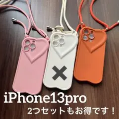 iPhone13pro スマホ　ケース　肩掛け　ストラップ　ハート　まとめ