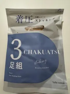 tutu anna CHAKUATSU ストッキング 2足組 M-L ベージュ