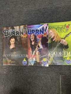 BURRN! 3冊セット