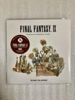 ファイナルファンタジーIX 25周年記念 一番くじ B賞 CD
