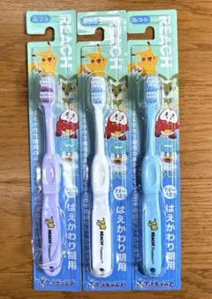 ポケモンREACH 子供用歯ブラシ ３本セット②