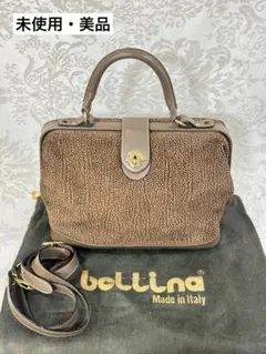 BETTINA ベッティーナ 2Way ショルダー ハンドバッグ