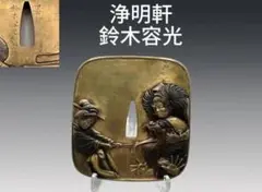 Item thumbnail for item a1dc9b48-317e-45f6-b343-5c75ff2dcaef