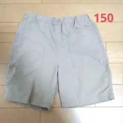 ユニクロ　ハーフパンツ　150　アイボリー