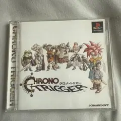 クロノトリガー　PSソフト