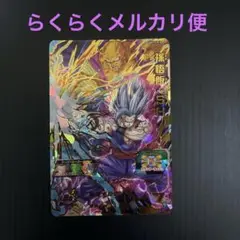 Item thumbnail for item 3fad8f4b-dc57-4536-9ba0-0e2df81204c0