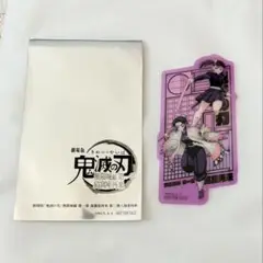 鬼滅の刃 無限城編 映画特典 クリアカード