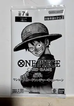 ワンピース ３周年トレジャーキャンペーン 4パック