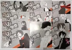 夜桜四重奏 イラストカード 12枚