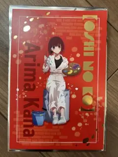 推しの子 まねきねこ ポストカード　有馬かな