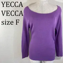 美品 イェッカヴェッカ YECCA VECCA 長袖 ニット F【114】