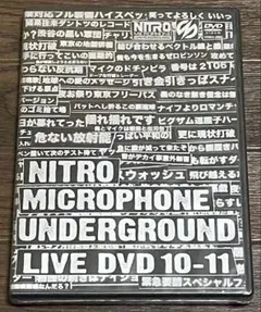 NITRO MICROPHONE UNDERGROUND LIVE DVD