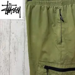 【激レア】STUSSY ステューシー　カーゴパンツ　カーキ　刺繍　完売モデル