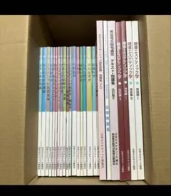 AEA エステティシャン資格取得テキストセット 工場 直営 店Books, Magazines, Manga - AEA エステティシャン