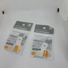 USBカードリーダー 2個セット microSD/SD対応