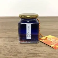 満月珈琲店 タイトー限定 空色ジャムオイルチャームvol.1 青色