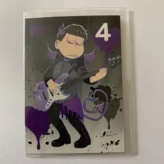 おそ松さん 物販購入特典 トレーディングカード 悪魔バンド 全身 一松