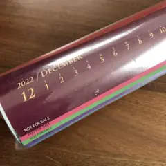 【新品未使用】2023年 壁掛けカレンダー ディズニーカレンダー (読売新聞)