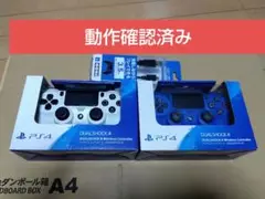 動作品　DUALSHOCK 4 ホワイト＆ブルー コントローラーセット