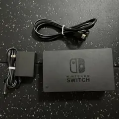 Nintendo Switch ドック　3点セット