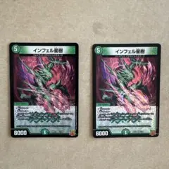 Item thumbnail for item 60757dd0-fe8a-4f27-bf1d-1646628dc99c