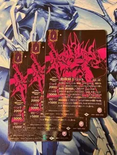 相棒騎士バット 3枚 15th ANNIVERSARY メモリアルバトスピセット