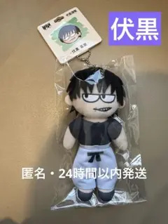 呪術廻戦PLAZA プラザ ジロリ　ぬいぐるみ　伏黒　甚爾　ロフト