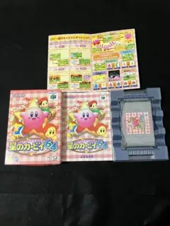 ニンテンドー64 星のカービィ　箱、取り扱い説明書付き