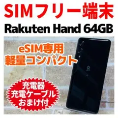 Item thumbnail for item 73a687de-a333-422e-b689-0912d8e8c187
