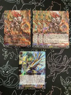 【ヴァンガード】ディナバラダ 関連