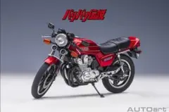 CB750FC スタビライザー Webike | COERCE コワース ハイパフォーマンススタビライザー
