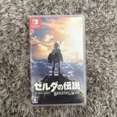 ゼルダの伝説 ブレス オブ ザ ワイルド