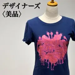 【美品】デザイナーズ　ダチョウプリントTシャツ　ネイビー