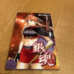 【美品】銀魂　まとめ売り　※75巻のみ欠品　ほぼ全巻セット 銀魂 ― ぎんたま ― 75 (ジャンプコミックス) | 空知 英秋 |本