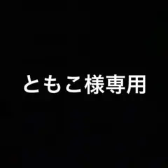 最終値下げ【新品】川連漆器 漆塗り 工芸品 ミニサイズ 小物入れ アクセサリー