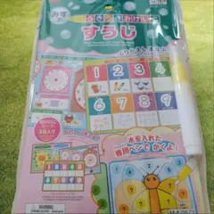 水でうきうきおけいこ【すうじ　くり返しまなぶ】2025．08．13．