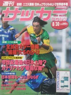 Item thumbnail for item ac310b0e-b383-42de-9bce-fa0c3d8efeb3